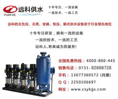 秦皇島箱式無負壓供水設備原理與價格解析